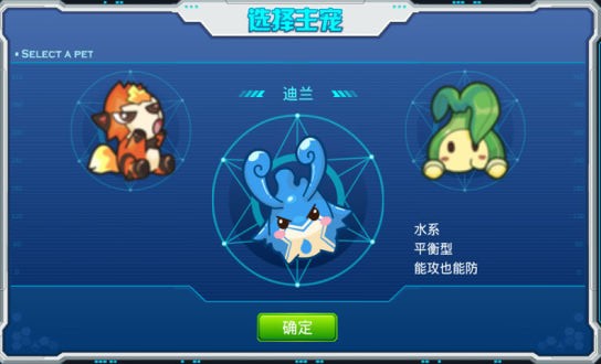 赛尔号：战神联盟