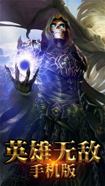 魔法免疫