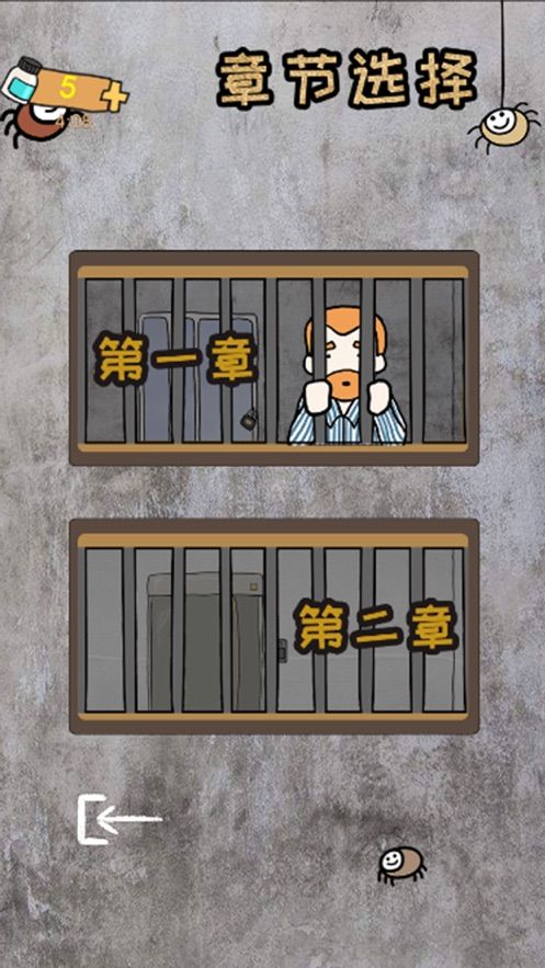 逃出医院