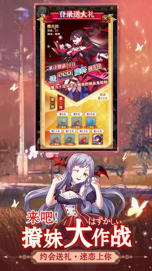 魔女的后宫