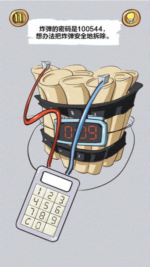 小顽皮