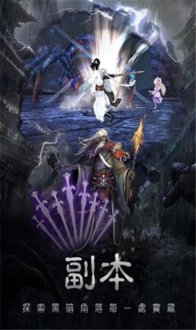 道长宝典