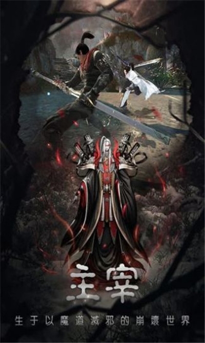 道长宝典