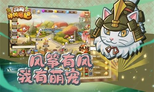 萌宠新游《狗狗呼叫喵星》开测,入门后该了解哪些事? 萌宠新游《狗狗呼叫喵星》开测,入门后该了解哪些事?