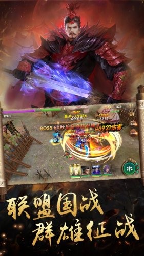 武动九霄