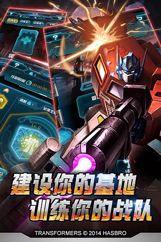 变形金刚1