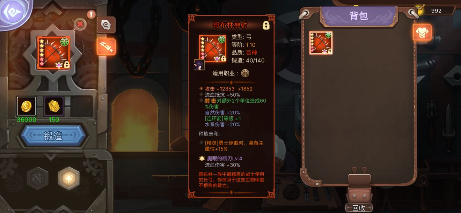《元素方尖》之神秘科技-巨神红装即将来袭 《元素方尖》之神秘科技-巨神红装即将来袭