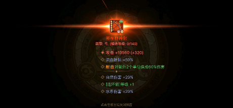 《元素方尖》之神秘科技-巨神红装即将来袭 《元素方尖》之神秘科技-巨神红装即将来袭