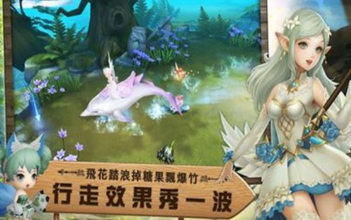 森之妖精