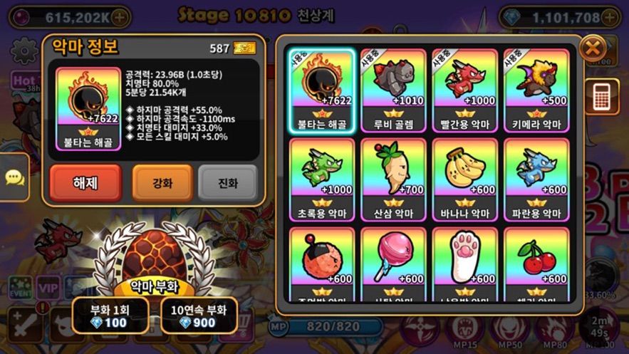 恶魔双胞胎