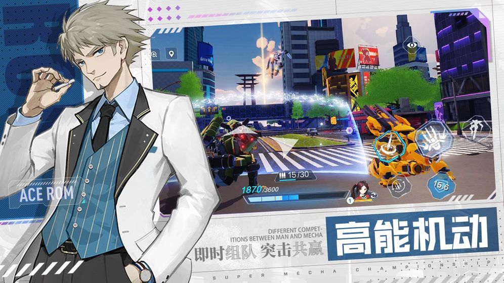 机动战队wiki