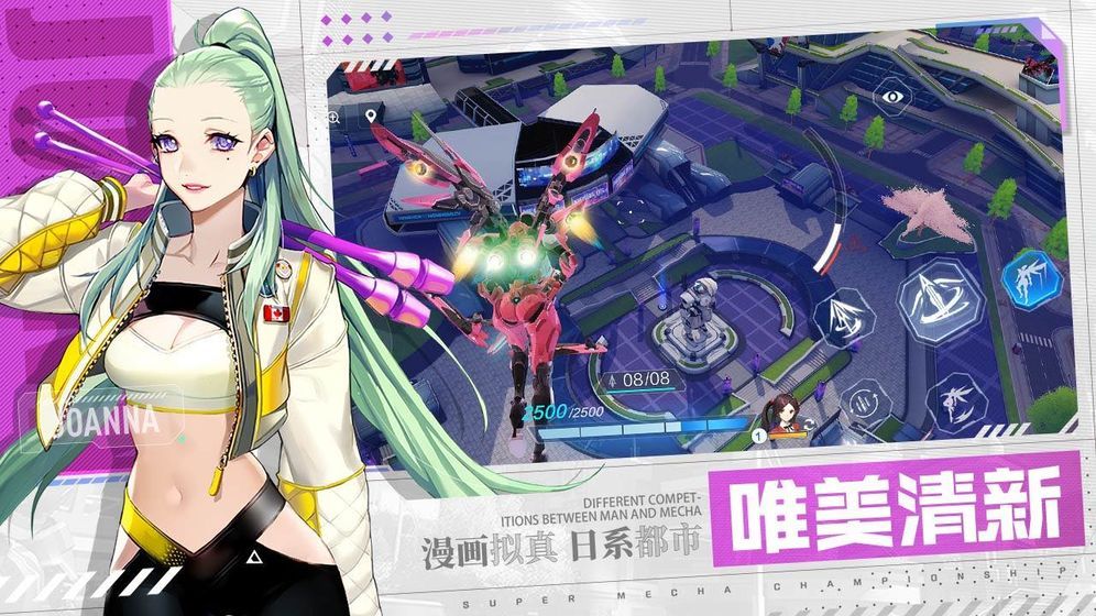 机动战队wiki