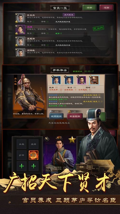 皇帝后宫佳丽三千