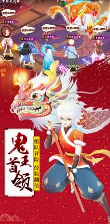 印师传奇