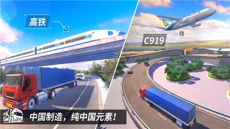 中国卡车