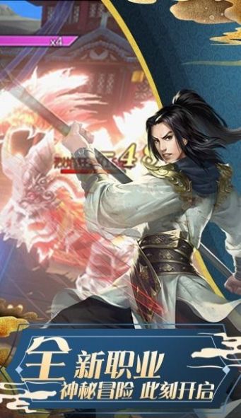 君子堂3