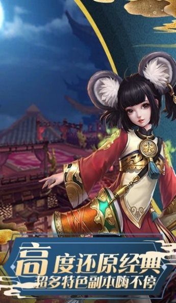 君子堂3