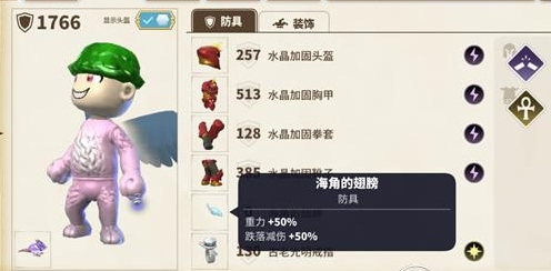 传送门骑士翅膀怎么弄          翅膀获得方法介绍
