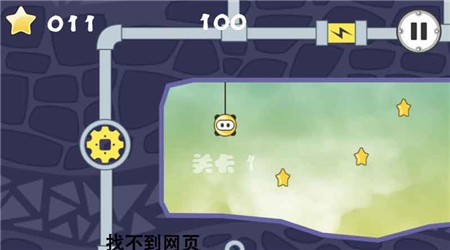 小球历险记