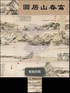 迷你拼图