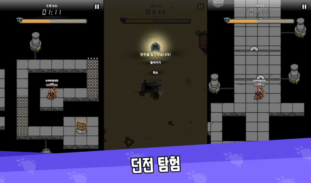 魔幻大战
