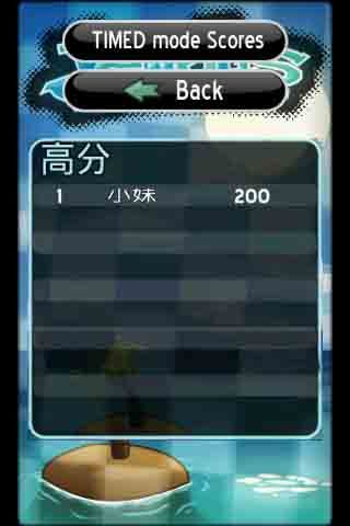 钻石情