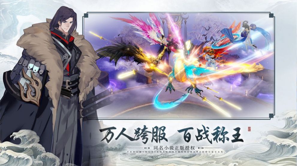 九剑帝尊
