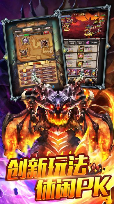 魔王之心