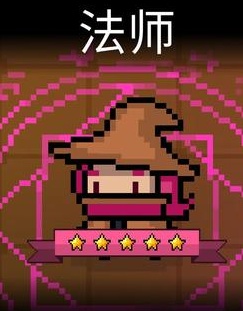 元气骑士有那些角色 不同角色获得方法介绍 元气骑士有那些角色 不同角色获得方法介绍