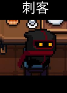 元气骑士有那些角色 不同角色获得方法介绍 元气骑士有那些角色 不同角色获得方法介绍