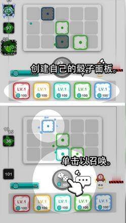 骰子地下城