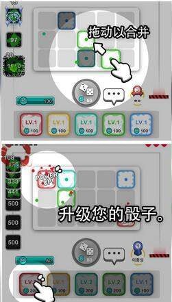 骰子地下城