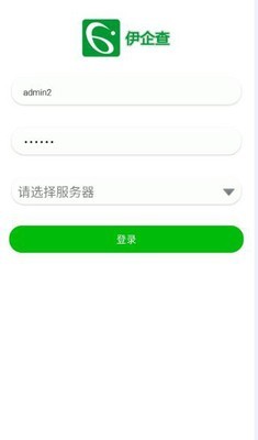伊企查安卓版