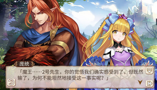 人设不同《姬魔恋战纪》谁才是替身! 人设不同《姬魔恋战纪》谁才是替身!