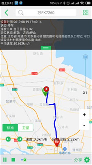 太平洋查车