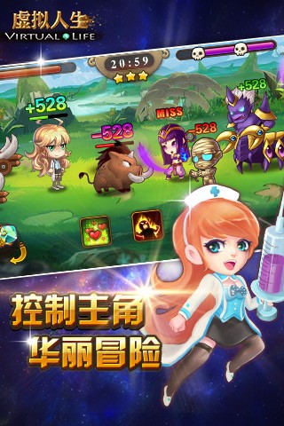 虚拟人生