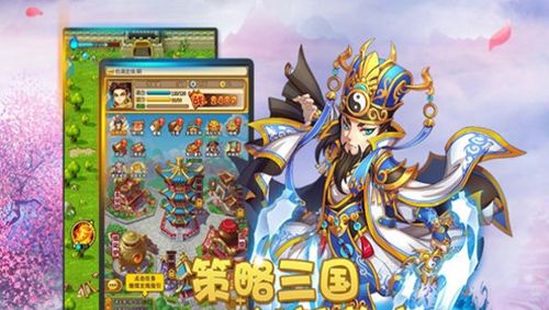 主公莫慌2