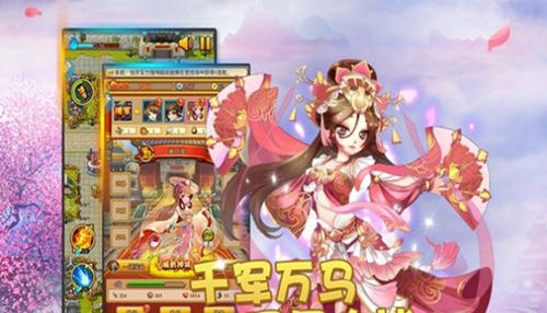 主公莫慌2