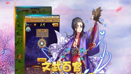 主公莫慌2