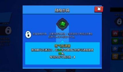 荒野乱斗雅琪怎么样   雅琪角色介绍