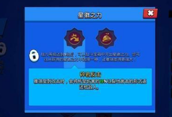 荒野乱斗雅琪怎么样   雅琪角色介绍