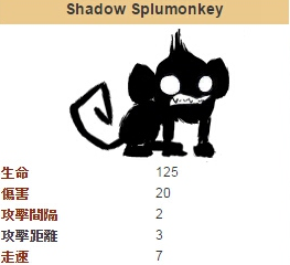 饥荒中洞穴猴子有什么特性       洞穴猴子介绍
