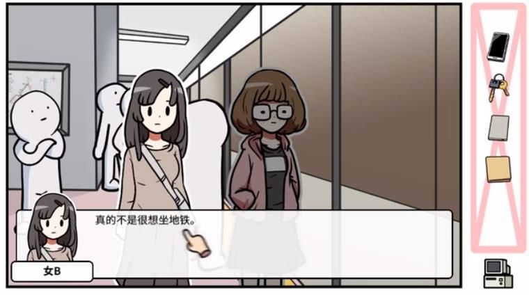 kio的人间冒险