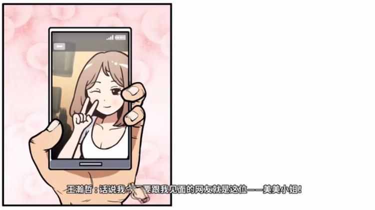 kio的人间冒险