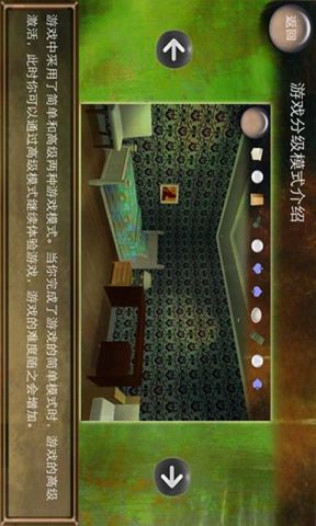 极速逃离