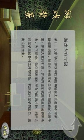 极速逃离