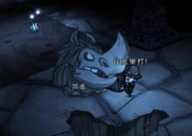 饥荒洞穴中有那些敌人     洞穴敌对生物介绍