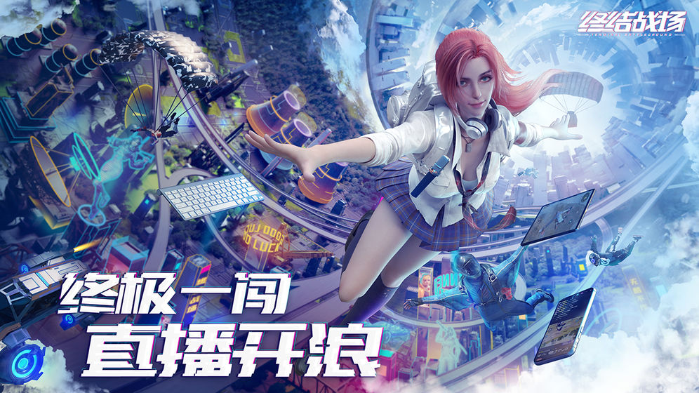终结者2
