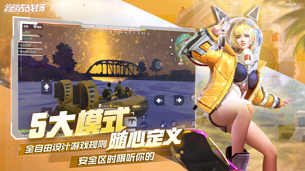 终结者2