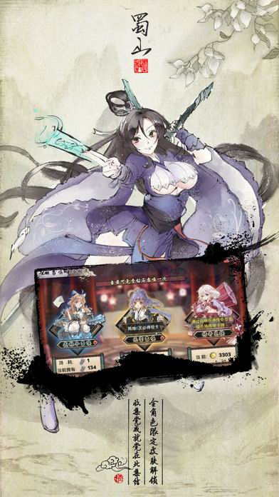 武娘